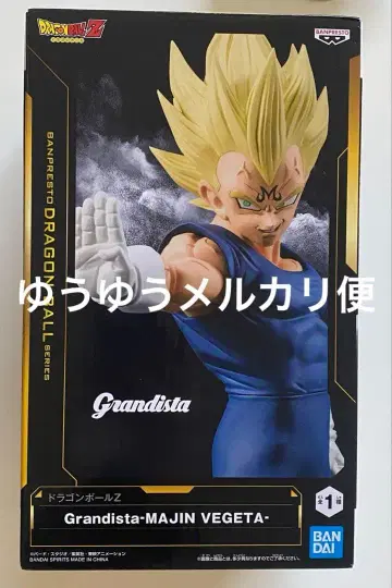 드래곤볼 Z Grandista MAJIN VEGETA 마인 베지터