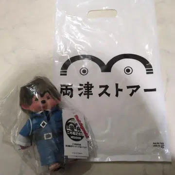 새상품 ) 코치카메 료츠 칸키치 몬치치 봉제 인형 S 사이즈