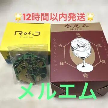 [ 당일 발송 ] RofJ 헌터헌터 수견식 컬렉션 메르엠