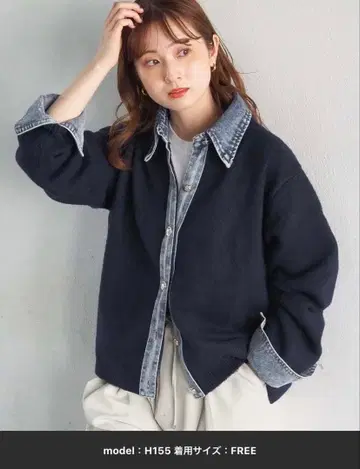 데님 도킹 가디건