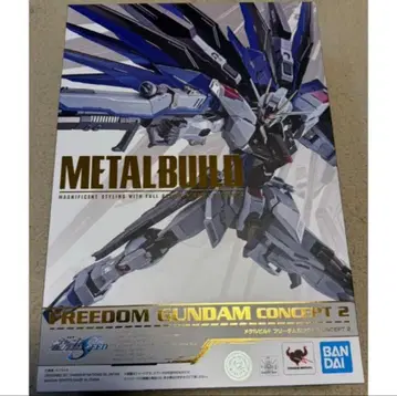 METALBUILD 메탈빌드 프리덤 건담