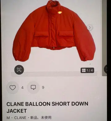 CLANE BALLOON SHORT DOWN JACKET M 레드