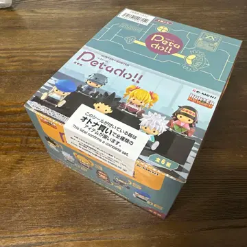 페타돌 헌터헌터 HUNTER x HUNTER 선거편