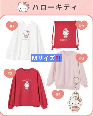 Honeys 산리오 헬로키티 세트 해피 백 5종 세트