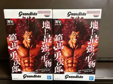 즉시 구매 Grandista 유지로 피규어