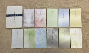 비전 카타카무나 잠상도 시리즈 총 12권