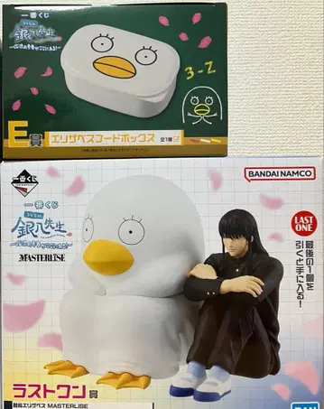 제일복권 3년 Z반 긴파치 선생님 E상 라스트원상 카츠라&엘리자베스 세트