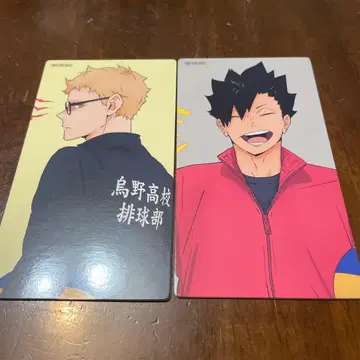 하이큐!! 희로애락 페어 특전 쿠로오 츠키시마