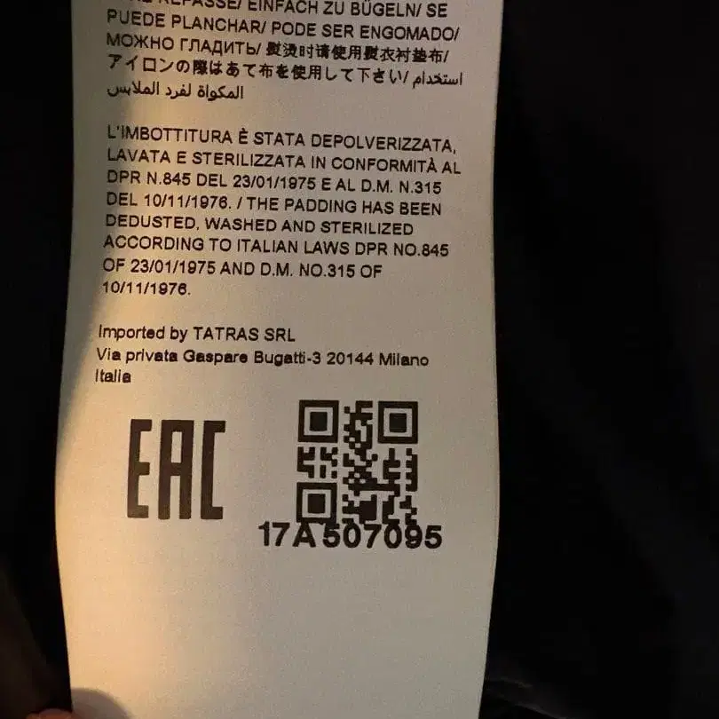 10번째 상품 이미지