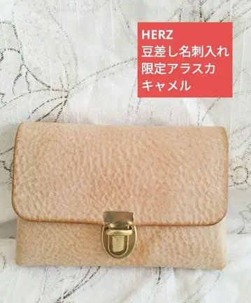 한정판 알래스카 [ 미사용 새상품 ] 헤르츠 콩 넣는 명함지갑 카멜