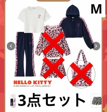 시마무라 해피 백 키티