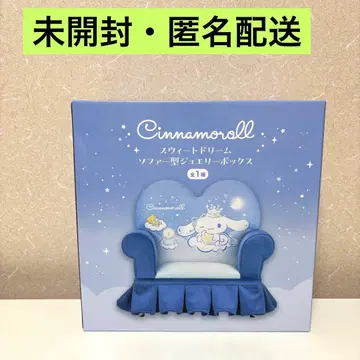SALE [ 미개봉 ] 시나모롤 스위트 드림 소파형 쥬얼리 박스