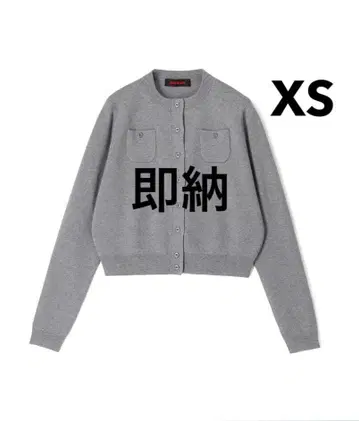 새상품 CABaN 코튼 캐시미어 크루넥 가디건 라이트 그레이 XS