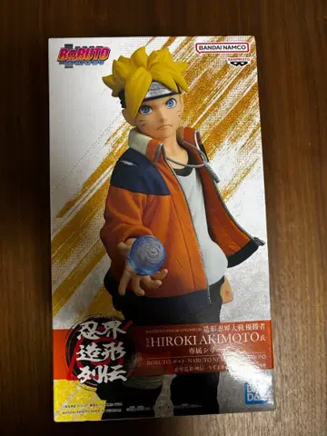 BORUTO 볼트 인계 조형 열전 우즈마키 볼트 피규어