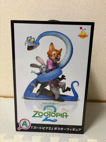 Happy 복권 주토피아 2 포스터 피규어 A상