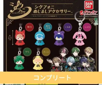 시쿠포니 메지루시 액세서리 전 6종 컴플리트 세트