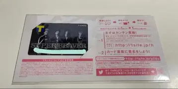 SUPER BEAVER 슈퍼 비버 t카드 굿즈