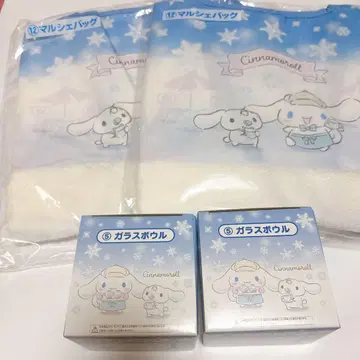 시나모롤 복권 유리 보울 마르쉐 백