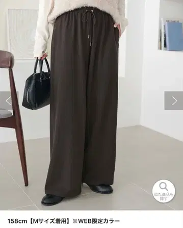 따뜻한 트로미 이지 팬츠 M 사이즈