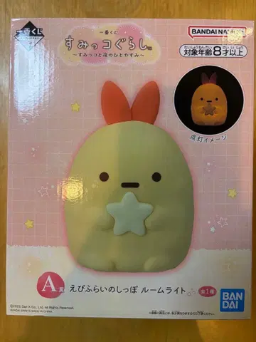 제일복권 스미코구라시 ~스미코와 밤의 휴식~ A상 에비후라이노싯포