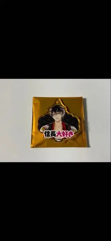 미남 전국 오다 노부나가 아크릴 볼체인 사이쇼