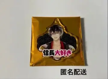 미남 전국 오다 노부나가 아크릴 볼체인 사이쇼