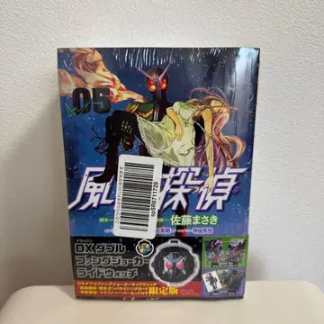 후토 탐정 5권 한정판 DX 더블 팬텀 조커 라이드워치