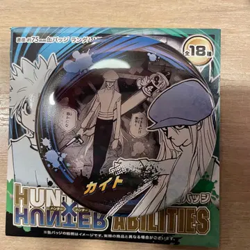 HUNTER x HUNTER 컬렉션 캔뱃지 점페스 카이토 캔뱃지