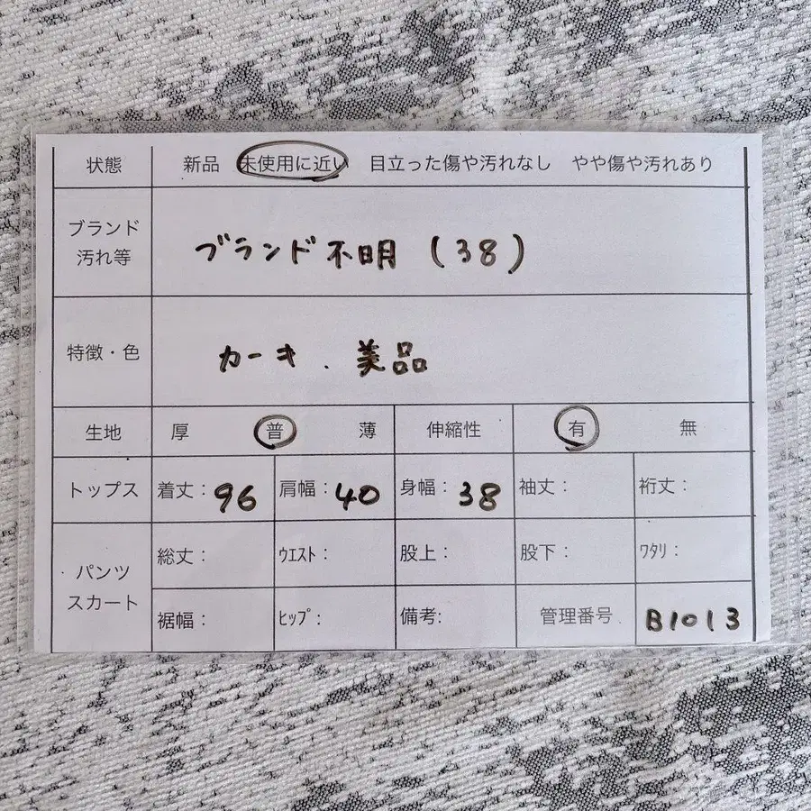 10번째 상품 이미지