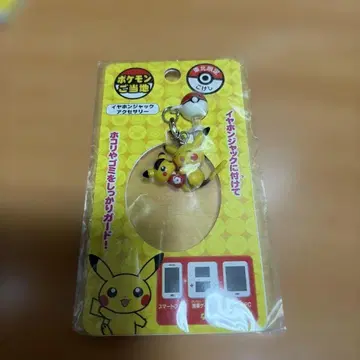 피카츄 참 Tohoku 포켓몬 지역 한정판 도호쿠 코케시