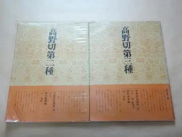 서도 기법 강좌 고노키리 제2종 + 제3종 연습용 아래깔개 포함