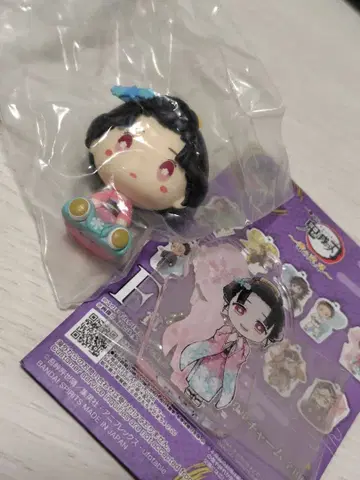 귀멸의 칼날 제일복권 코이유키 D상 쵸코놋코 피규어 F상 아크릴 참