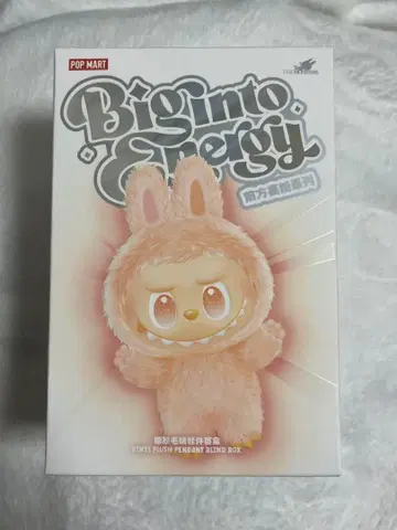 [ 정품 ] 러브브 에너지 SERENITY [ 미개봉 새상품 ]