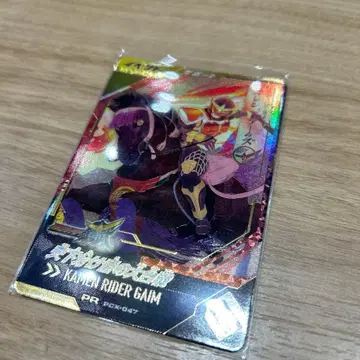 간바레 레전즈 당첨 요로이무