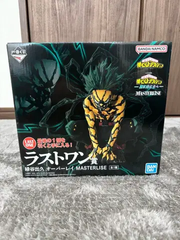 제일복권 나의 히어로 아카데미아 -더욱 저 너머로- 라스트 원상