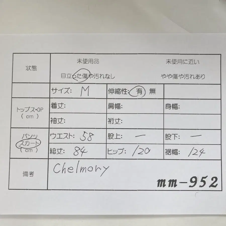 12번째 상품 이미지