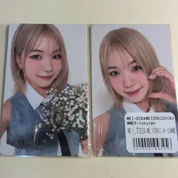 에비하라 북 013 014