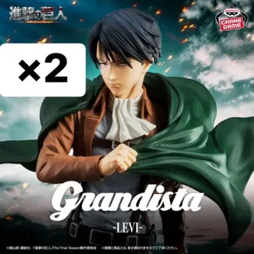 Grandista 리바이 피규어 x 2