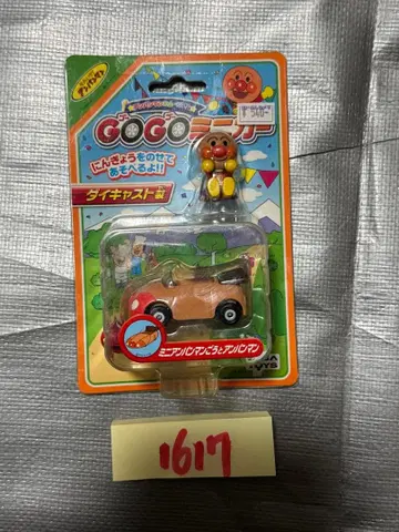 호빵맨 뮤지엄 시리즈 GOGO 미니카 호빵맨