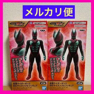 가면라이더 제츠 BIG 사이즈 소프트 비닐 피규어 2개 세트