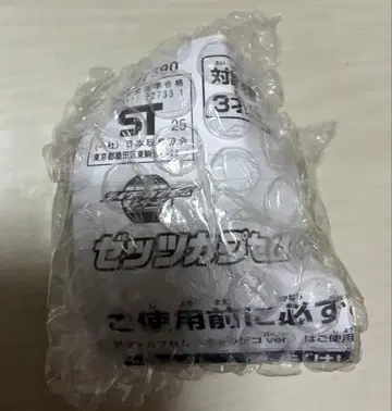 가면라이더 제츠 캡슐 캐릭터 데코 ver