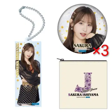 Juice=Juice 이시야마 사쿠라 모바 가챠 세트