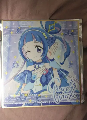 너와 아이돌 프리큐어전 색지 큐어 잉크