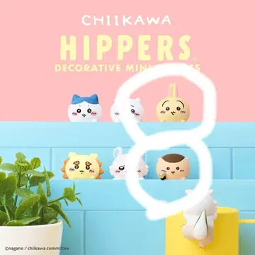 HIPPERS CHIIKAWA 히퍼스 치이카와 (먼작귀) 토끼 밤만쥬