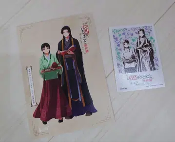 약사의 혼잣말 원작전 새로 쓴 SS 수수께끼 상자 소라마치 구매 혜택