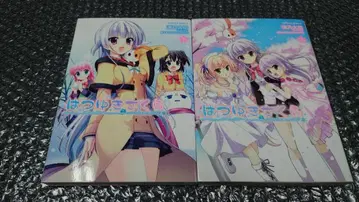 타키노 다이스케 하츠유키사쿠라 전 2권 초판