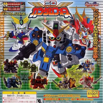 SD 건담 풀컬러 EXTRASTAGE SD 건담 포스 전 8종