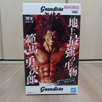 Grandista 한마 유지로 피규어