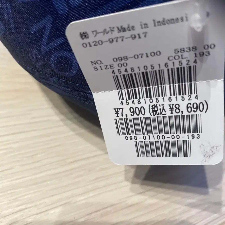 5번째 상품 이미지