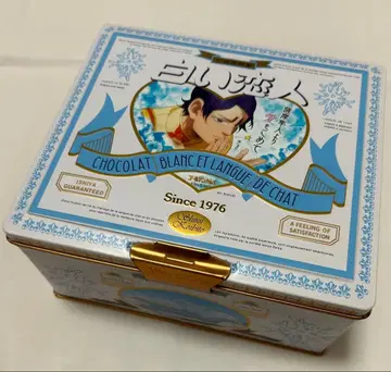 골든 카무이 코이토 화이트 연인 캔